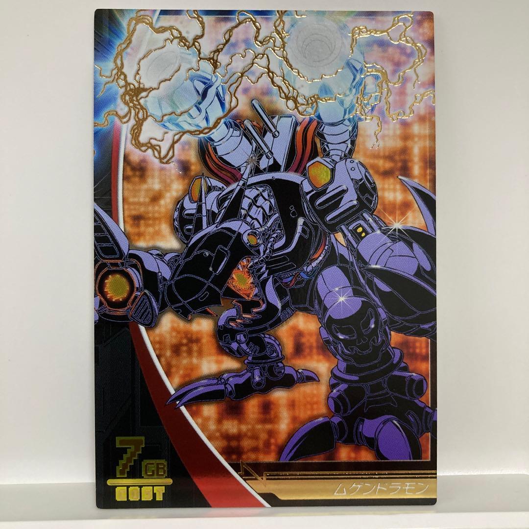 デジモンジントリックス ムゲンドラモン - メルカリ