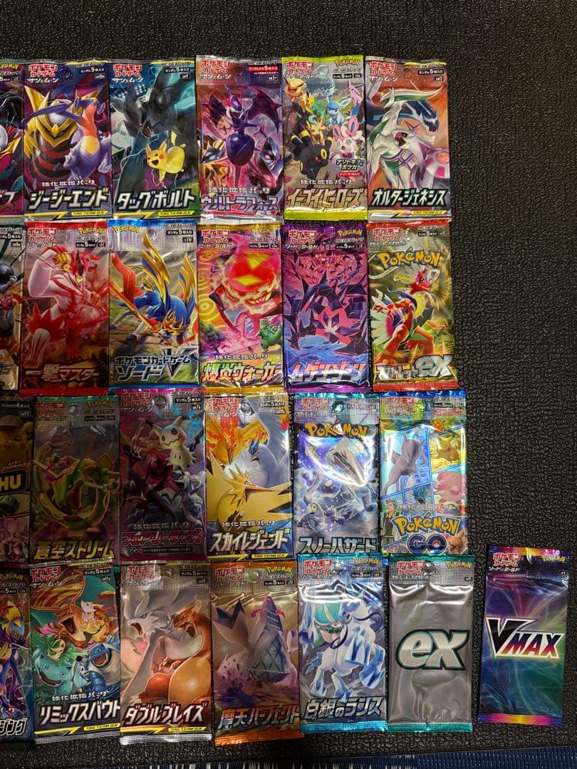ポケモンカードゲーム 未開封パックまとめ売り 未開封パック 70パック