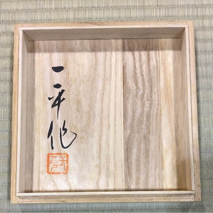 石田一平さんの夏茶碗