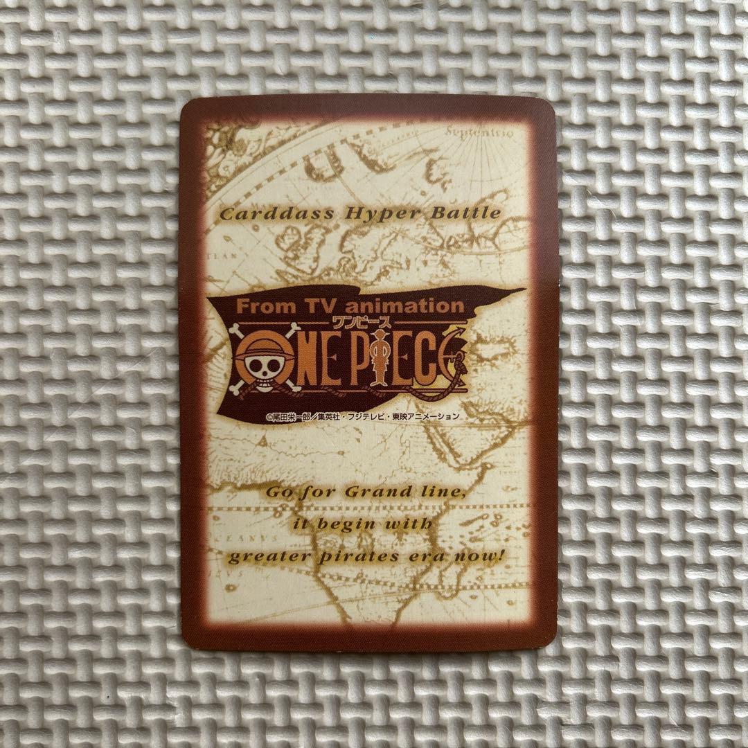 ONE PIECE ミス・オールサンデー カード 謎の最高司令官 ニコロビン