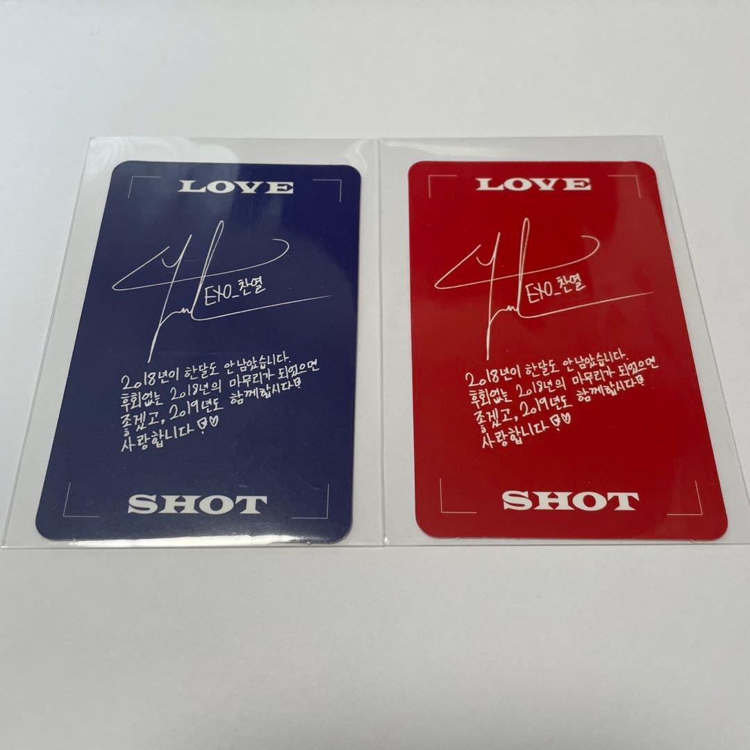 EXO LOVE SHOT チャニョル トレカ - メルカリ
