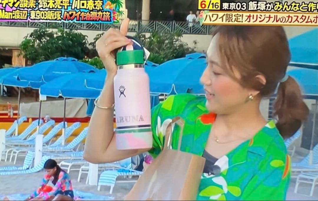 海外限定】Hydro Flask 21oz キャンパスピンク 川口春奈さん購入