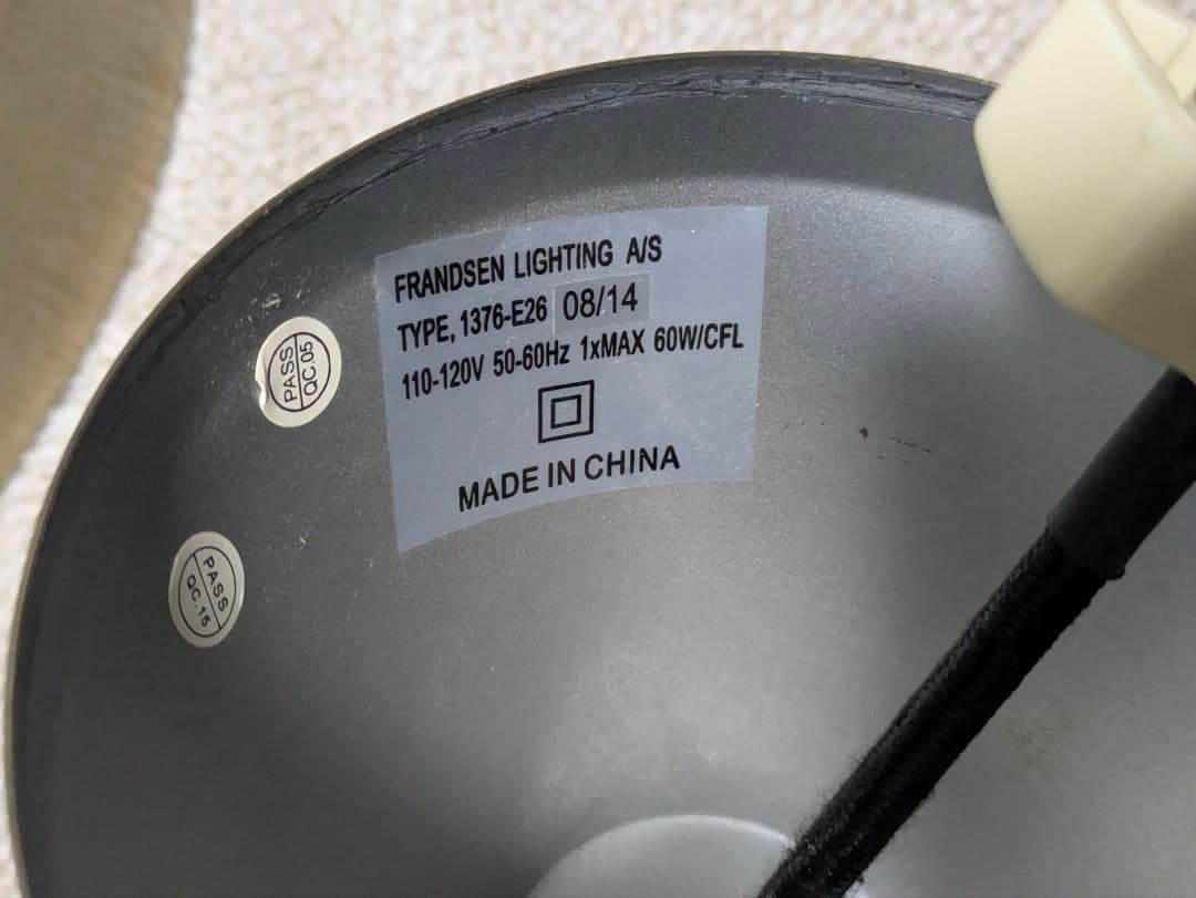 BoConcept ボーコンセプト　ペンダントライト