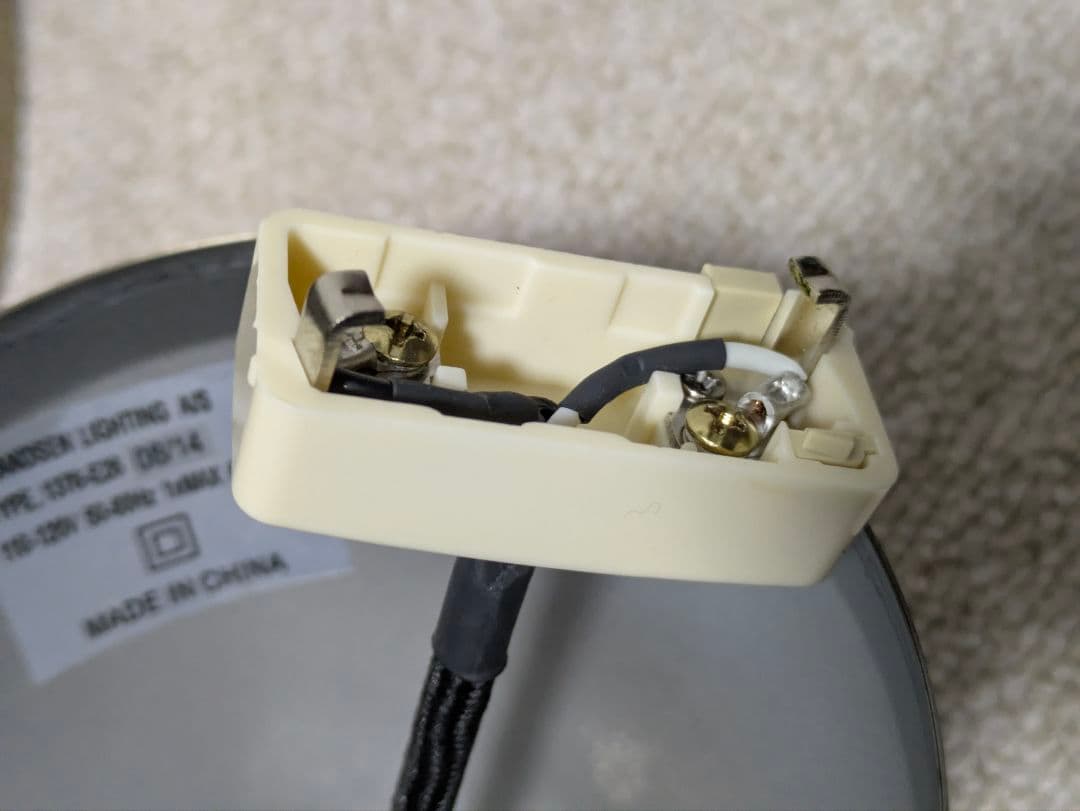 BoConcept ボーコンセプト　ペンダントライト