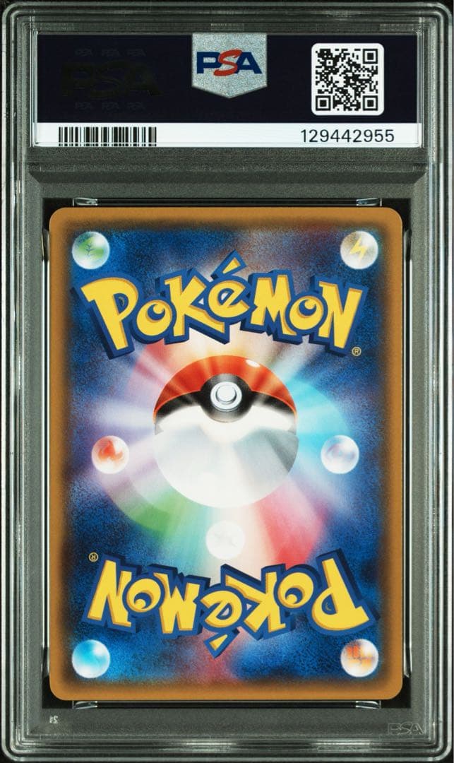 【PSA10】ラティオス プロモ 146/XY-P フーパのおでましキャンペーン