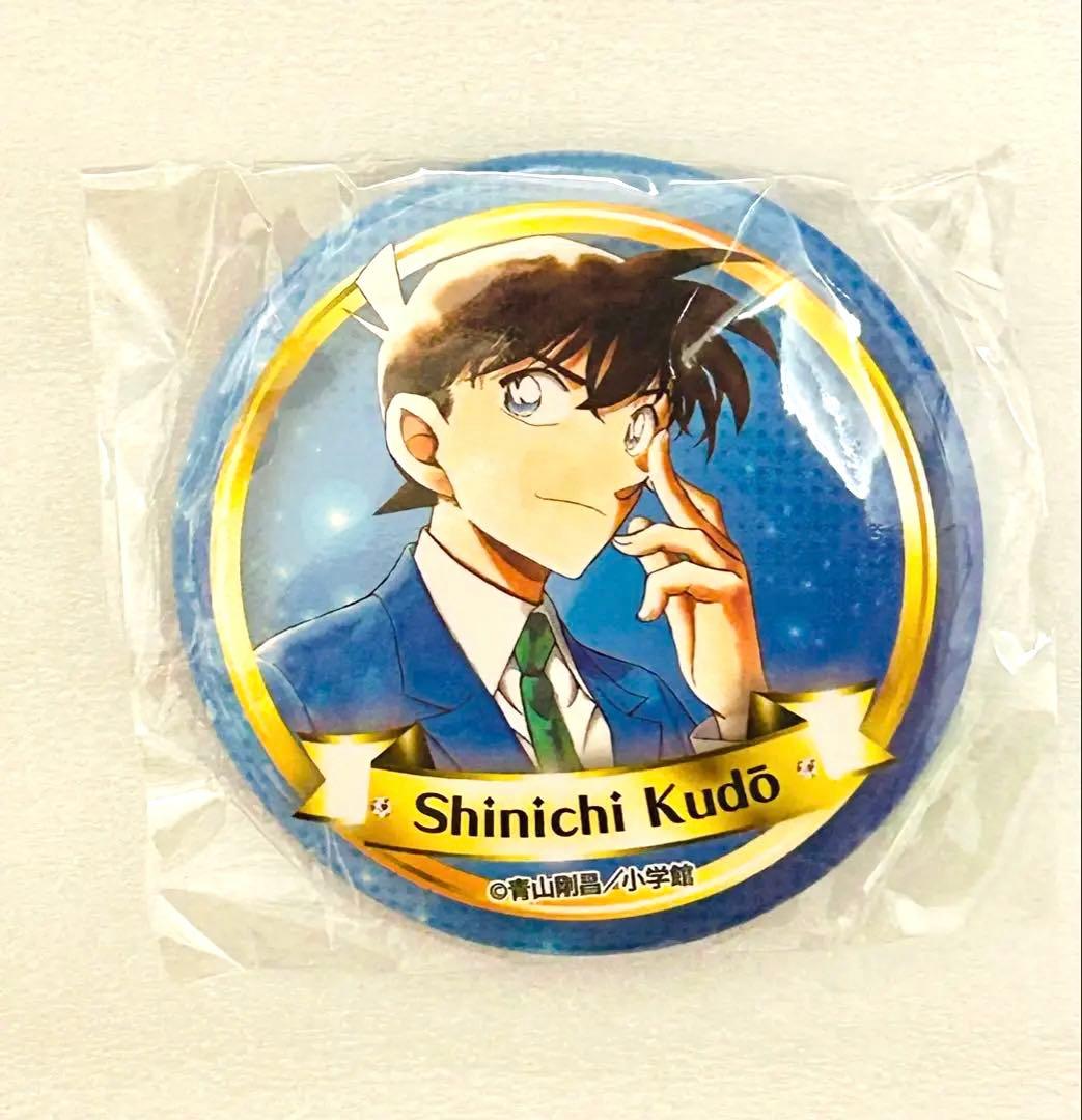 名探偵コナン 工藤新一 原作絵 缶バッジ 鳥取 北栄町 米花商店街限定 3