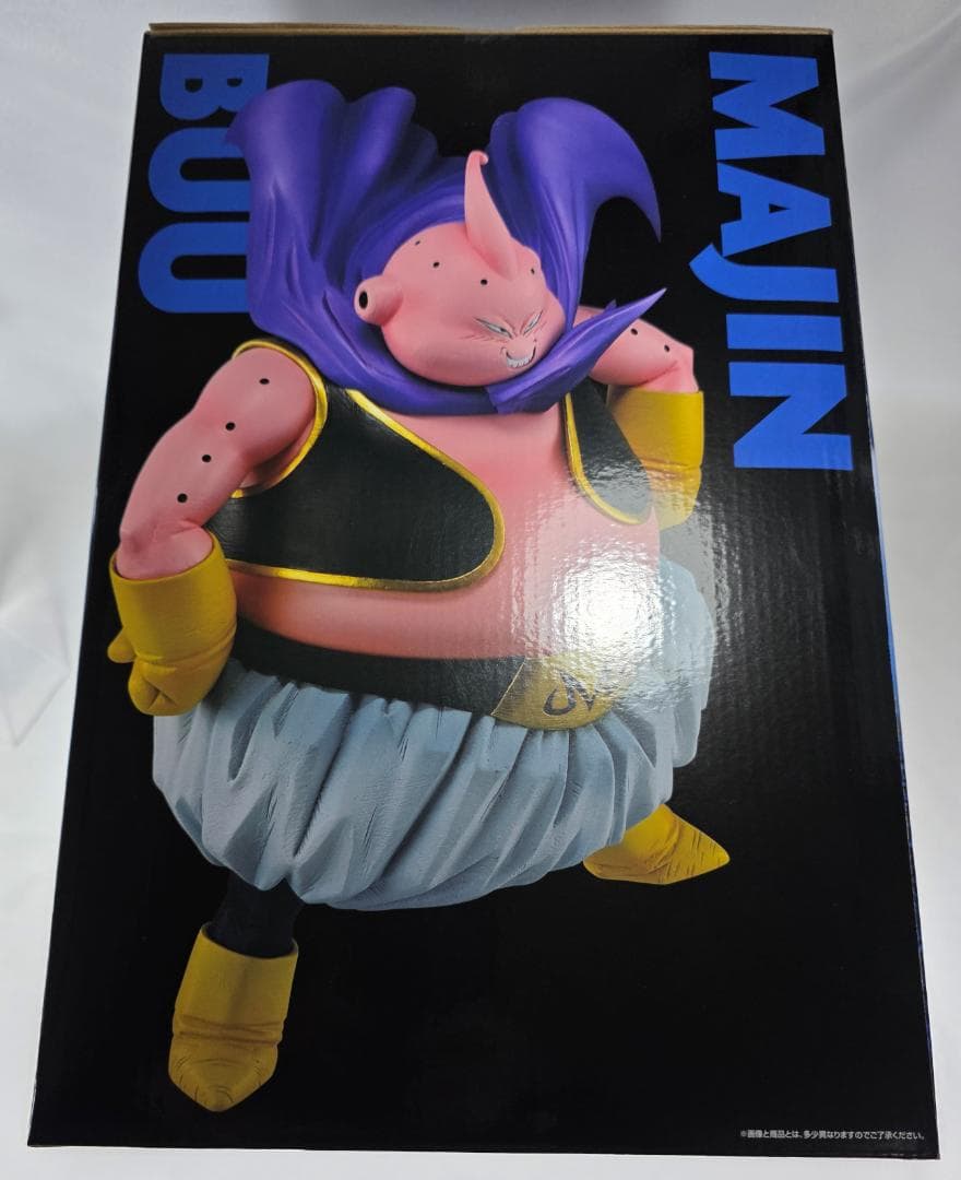 新品未開封ドラゴンボール 一番くじ 魔人ブウ ラストワン賞