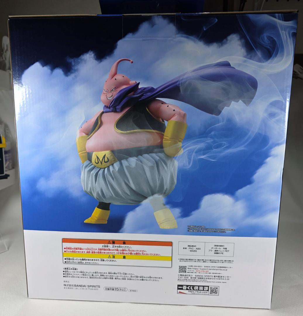新品未開封ドラゴンボール 一番くじ 魔人ブウ ラストワン賞