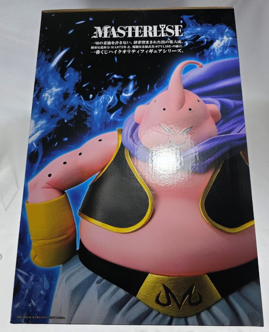 新品未開封ドラゴンボール 一番くじ 魔人ブウ ラストワン賞