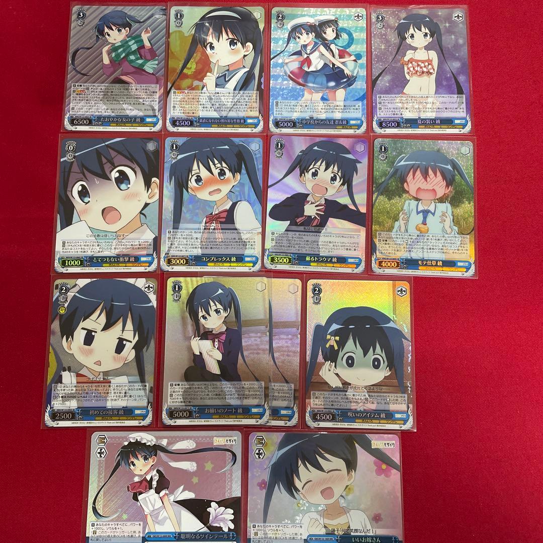 ヴァイス きんモザ 綾 烏丸 久世橋 SR RRR - メルカリ