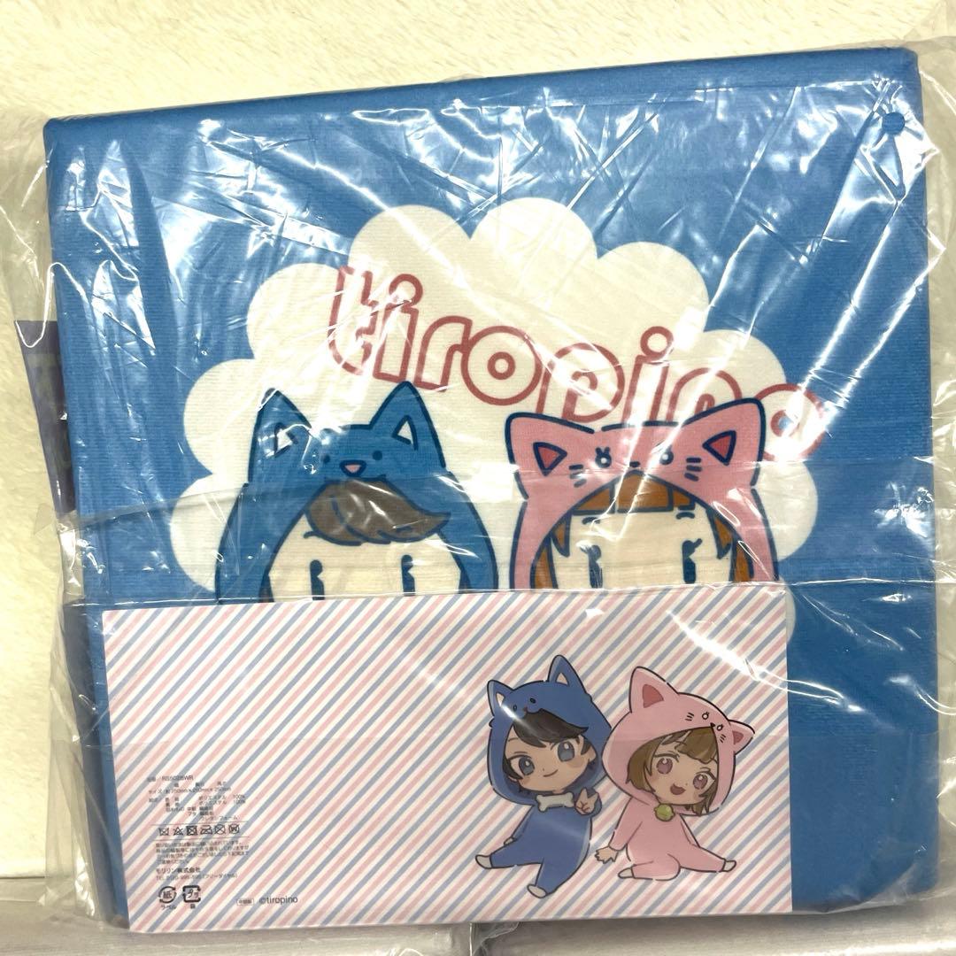 6r1047 新品　ちろぴの収納スツール3個セット