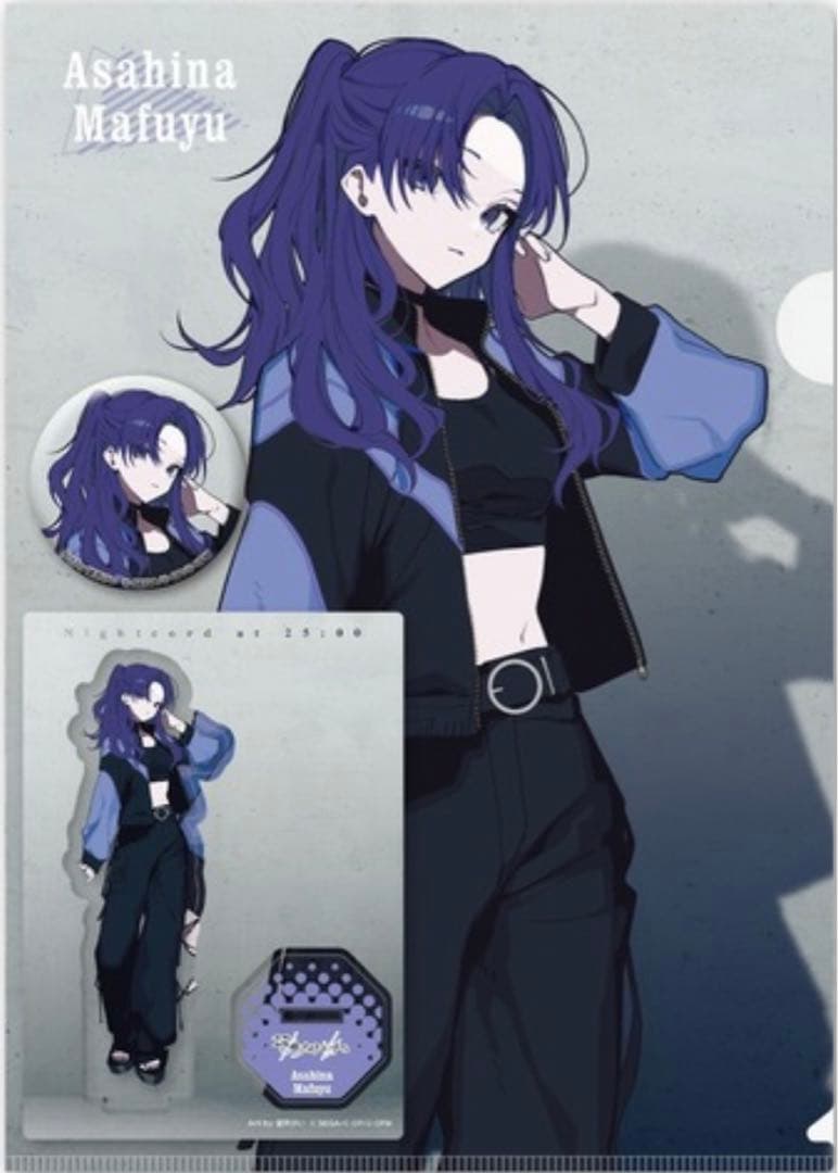 プロセカ ZOZOTOWN 朝比奈まふゆ アクスタ 缶バッジ クリアファイル