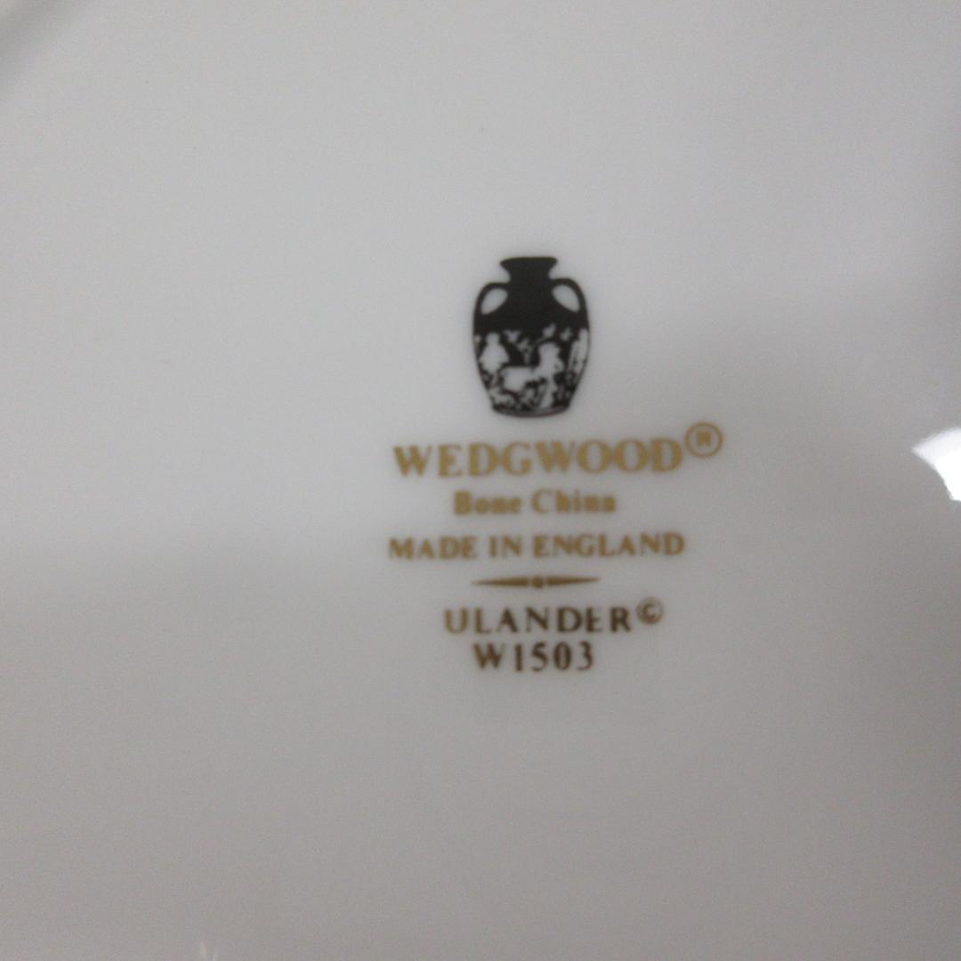  / ULANDER パウダーターコイズプレート 17.5cm