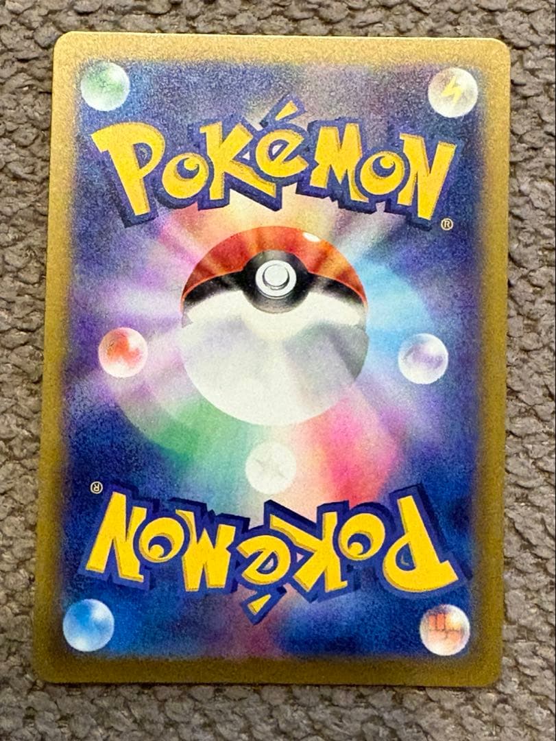 ロケット団のミュウツー【ポケモンカード】SAR/M2a/237/193