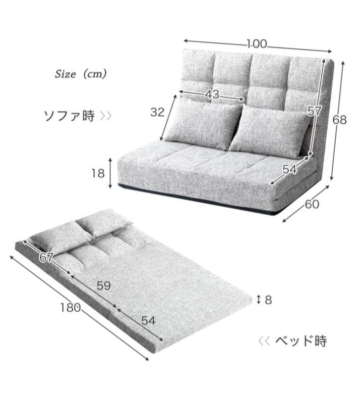 3way リクライニング ソファベッド 14段階調整可能 ソファ ベッド