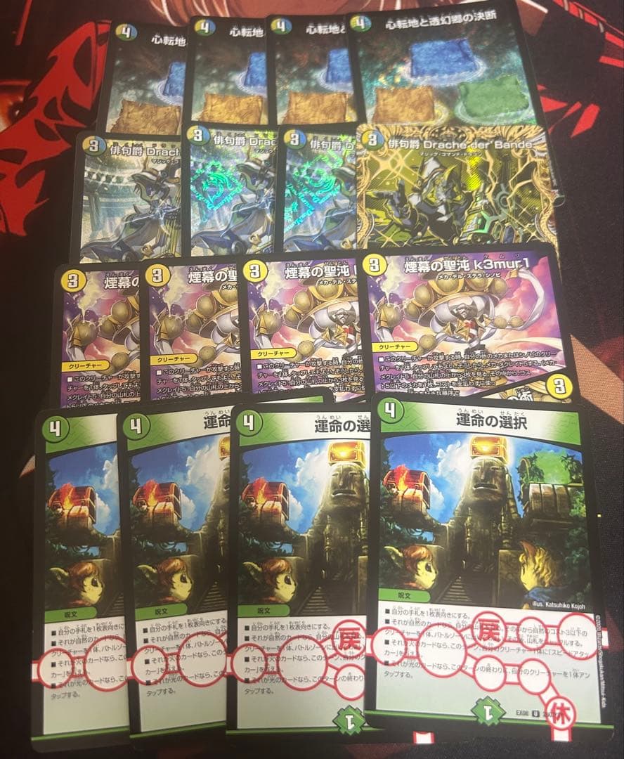 トリーヴァドラッへダーバンデパーツ/24時間以内匿名配送