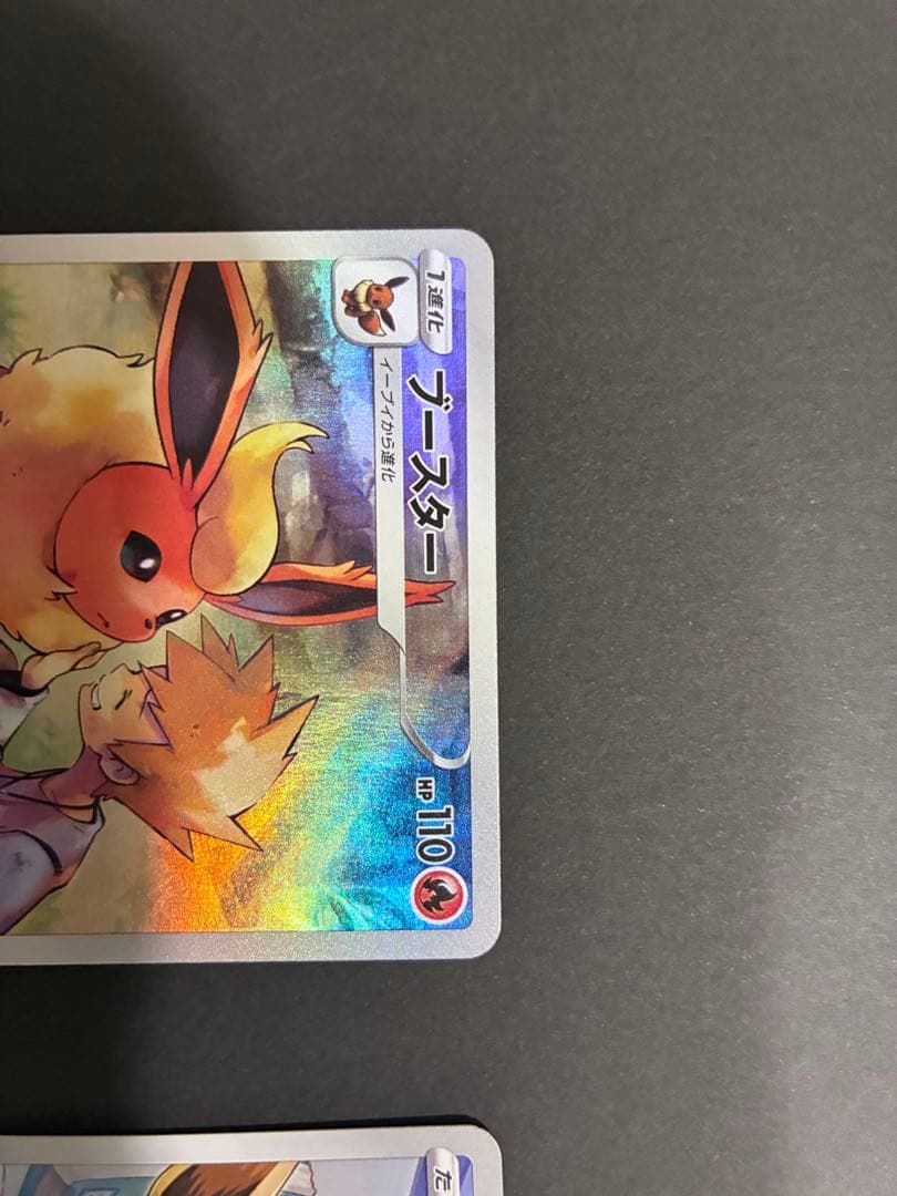 イーブイ、サンダース、ブースター、シャワーズ chr - メルカリ