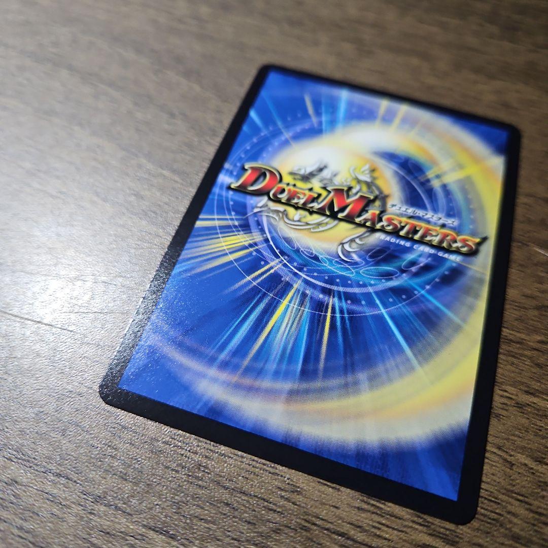デュエマ 完全不明 金トレジャー 1枚 - メルカリ