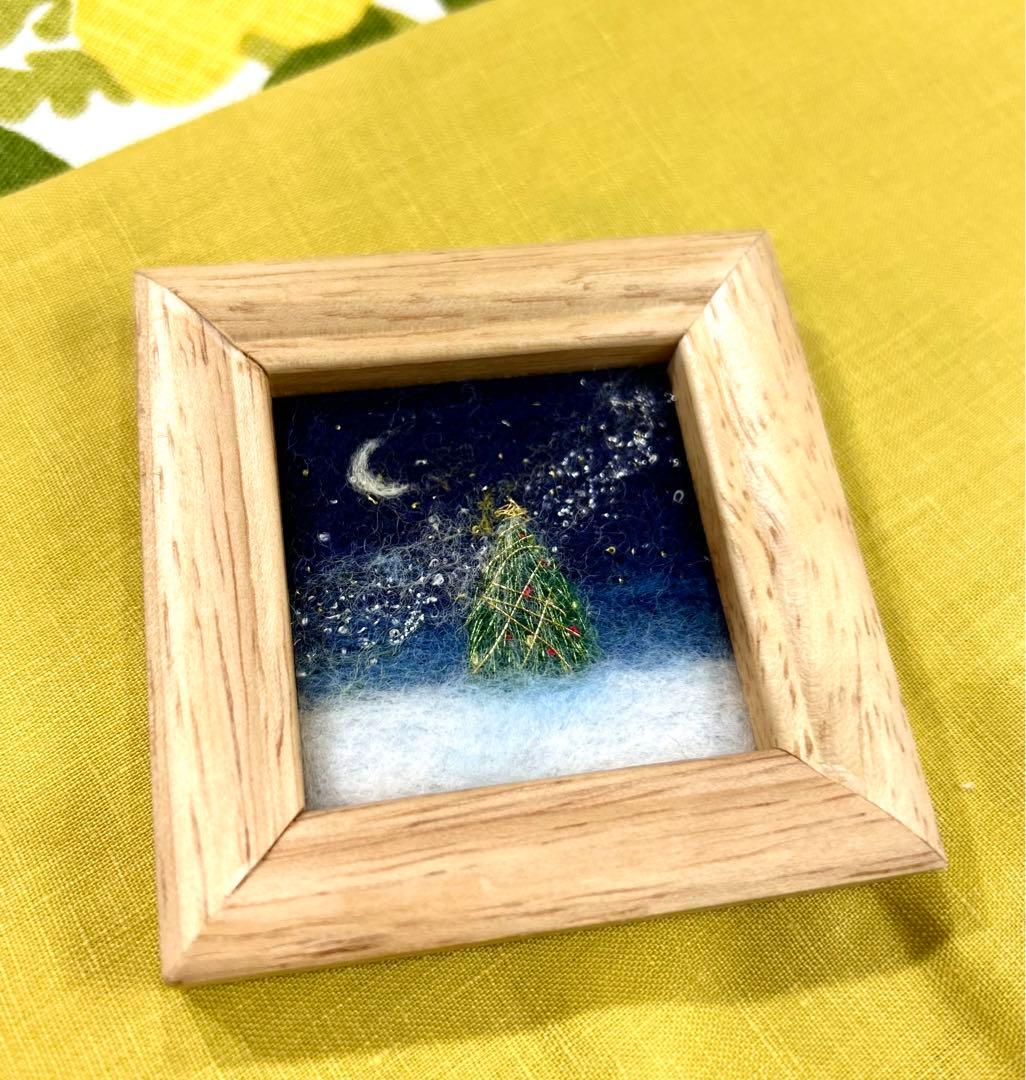星降る夜のクリスマスツリー 羊毛フェルト フレーム ハンドメイド 羊毛