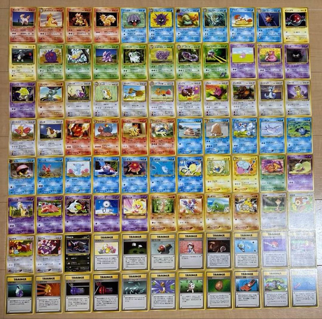 匿名配送】ポケモンカード 旧裏 金、銀、新世界へ など 88枚 - メルカリ