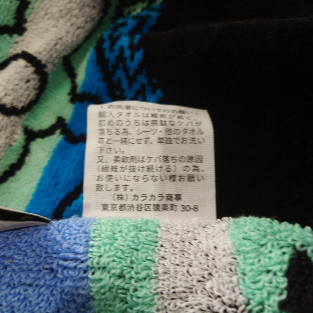 タオルサロン カラカラ タオルケット