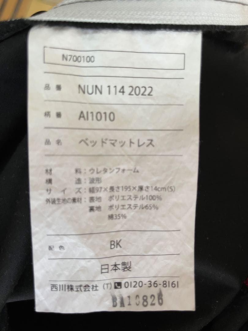 Air SI エアーマットレス シングル