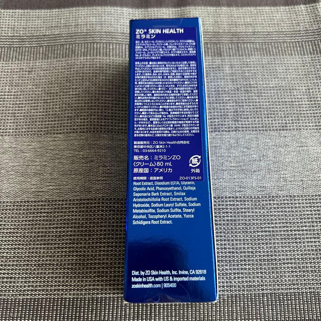 ゼオスキン　ミラミン　クリーム　80ml