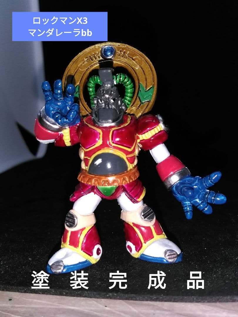 塗装品】ロックマンx3 消しゴム フィギュア マンダレーラbb - メルカリ