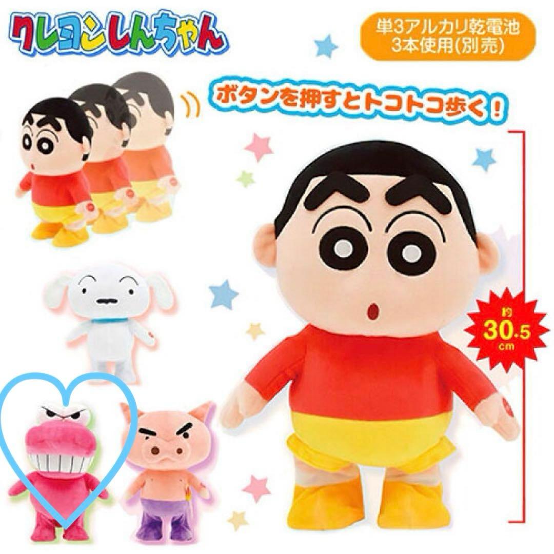 クレヨンしんちゃん トコトコ BIG ギミック ぬいぐるみ ワニ山さん