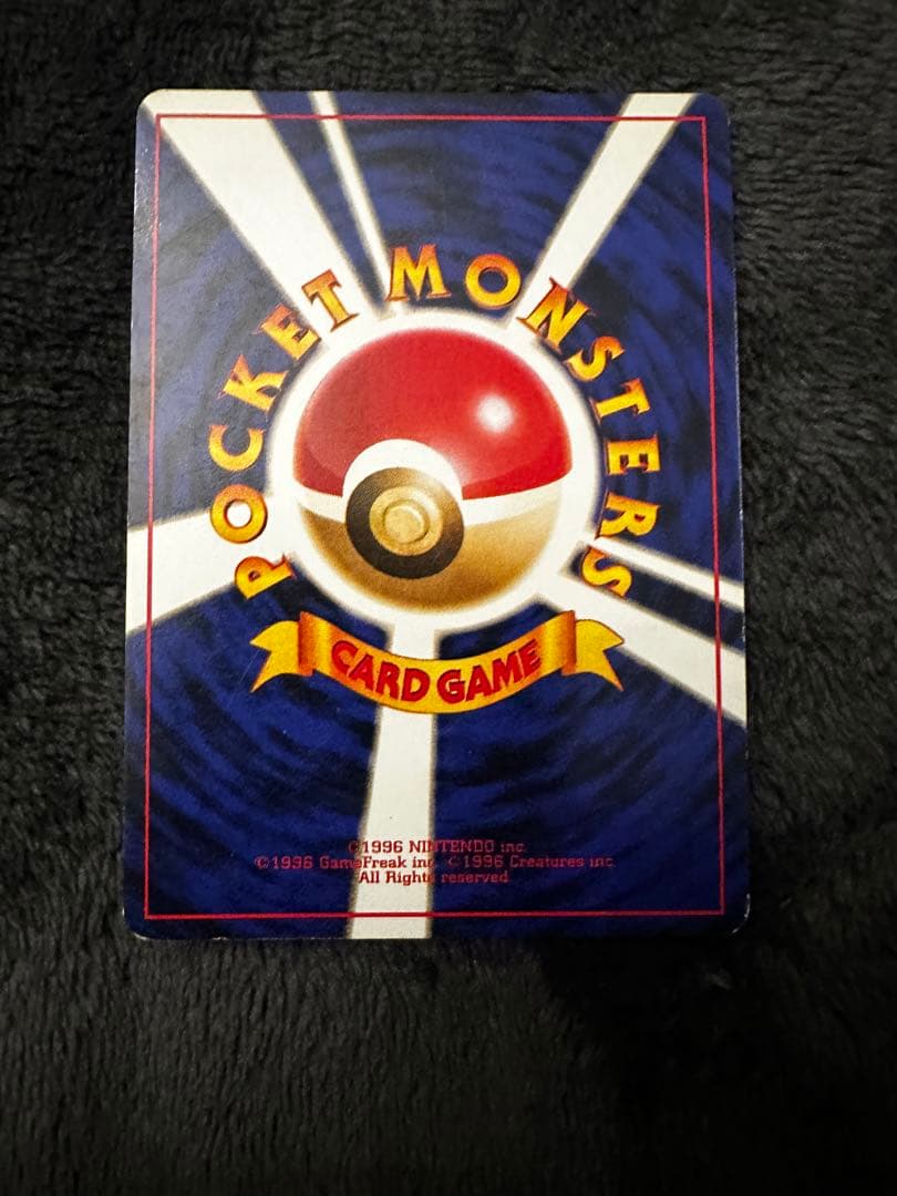 わるいカイリュー ☆ 第4弾拡張パック ロケット団 - メルカリ