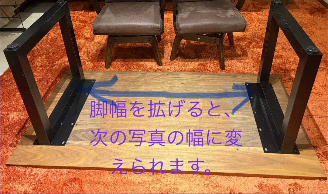 20万→168500円　マスターウォール WILDWOOD ダイニングテーブル