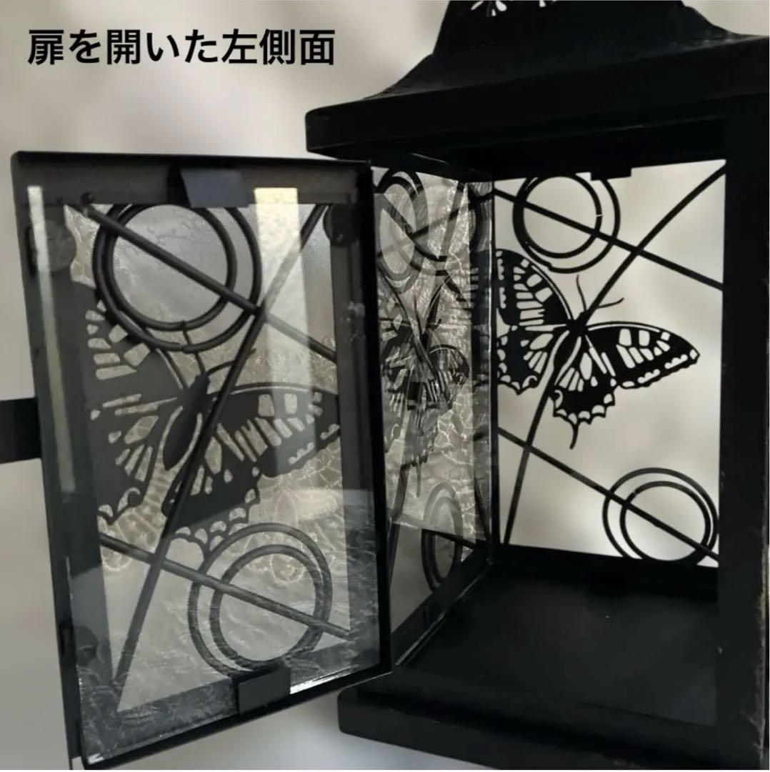【ヴィンテージメタル】アゲハ蝶　ランタン キャンドルホルダー アンティーク調