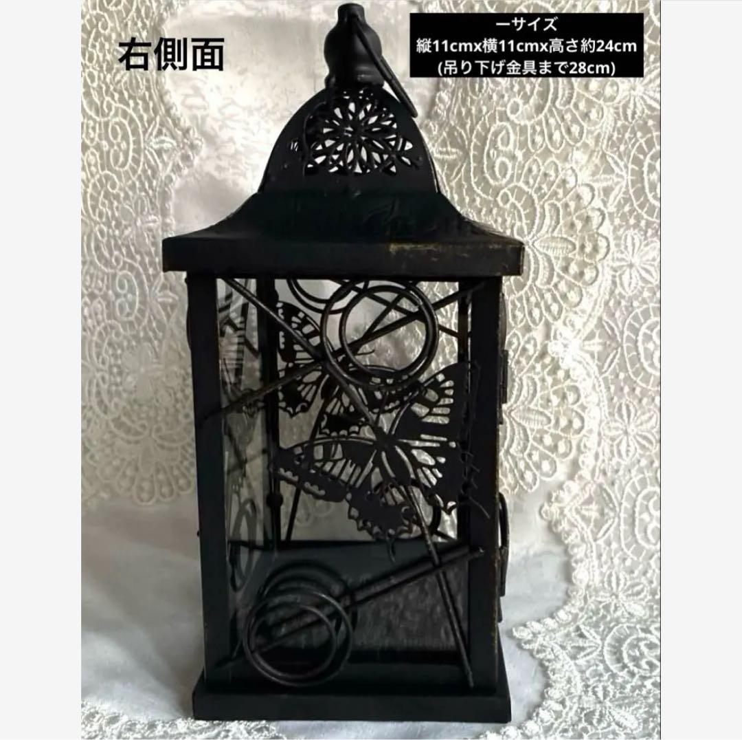 【ヴィンテージメタル】アゲハ蝶　ランタン キャンドルホルダー アンティーク調