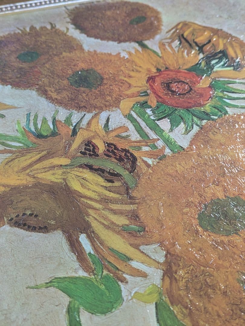 Vincent van Gogh ゴッホ ひまわり複製画 立体的筆致 金縁額装 - メルカリ
