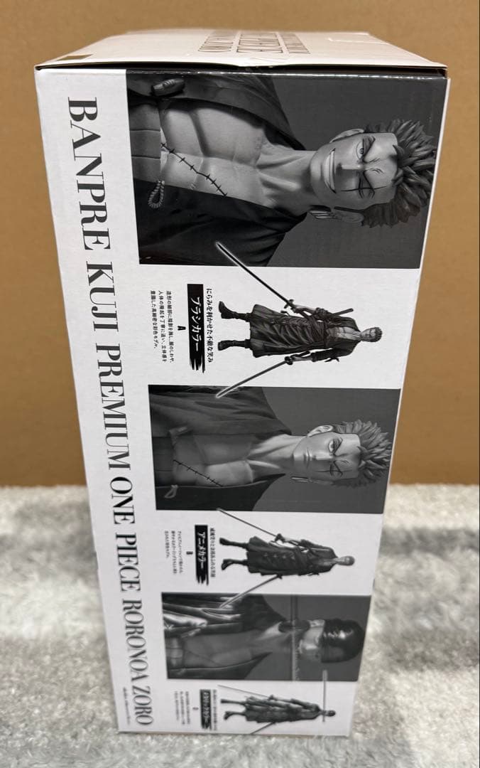 バンプレくじ PREMIUM ワンピース　ゾロ　B賞アニメカラー