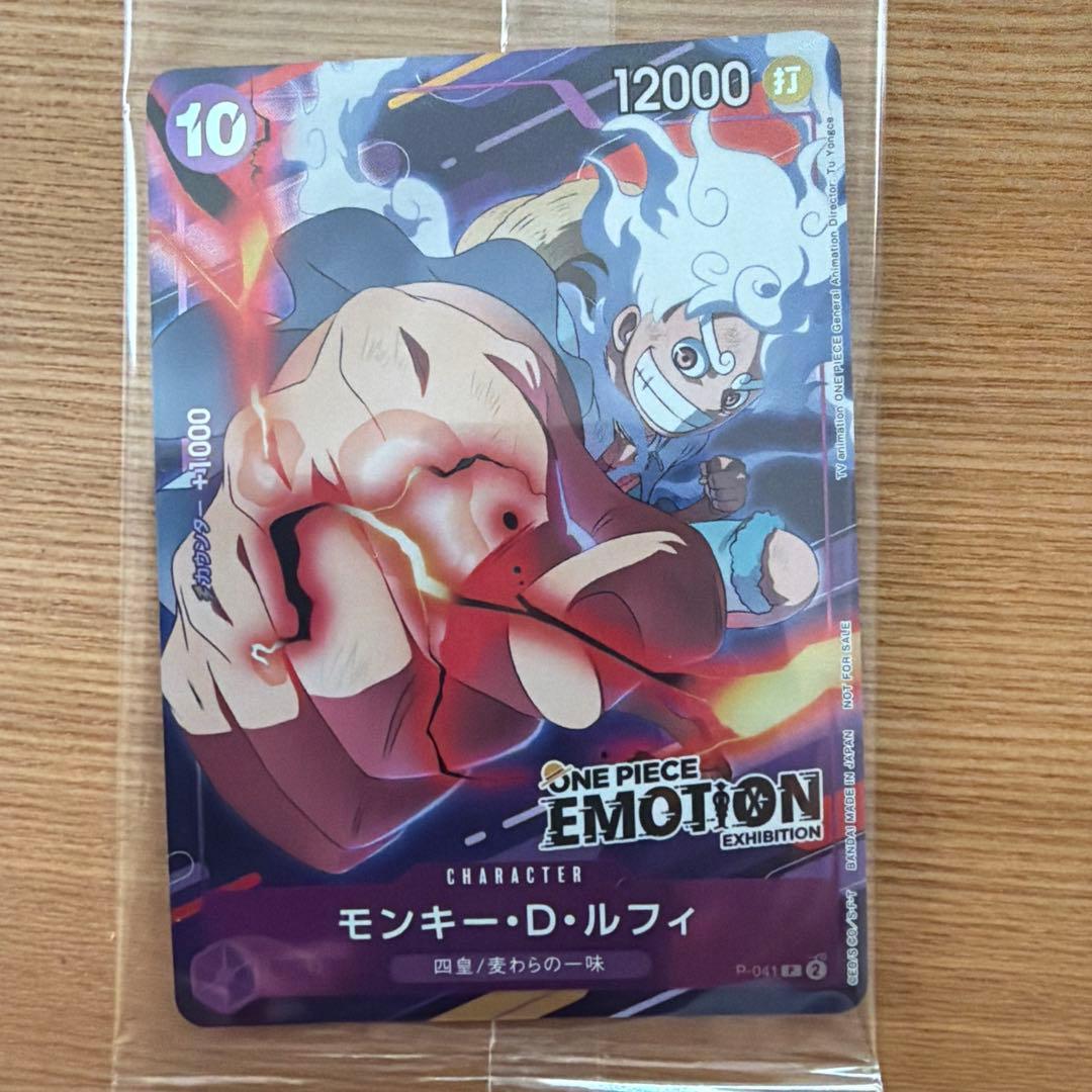 ONE PIECE EMOTION 入場特典カード モンキー・D・ルフィ プロモ - メルカリ