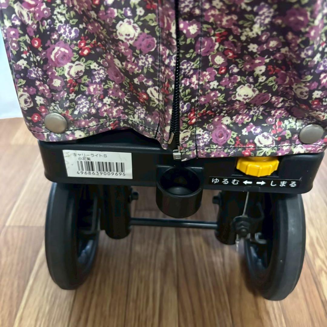 キャリーライトＳ ウィズワン　象印　花柄　シルバーキャリー