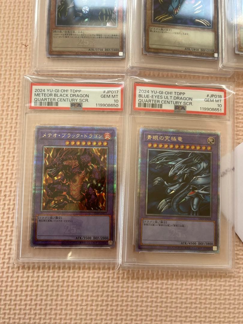 決闘者伝説 収録25TH 全12種 ＋東京ドームプロモPSA10 14連番