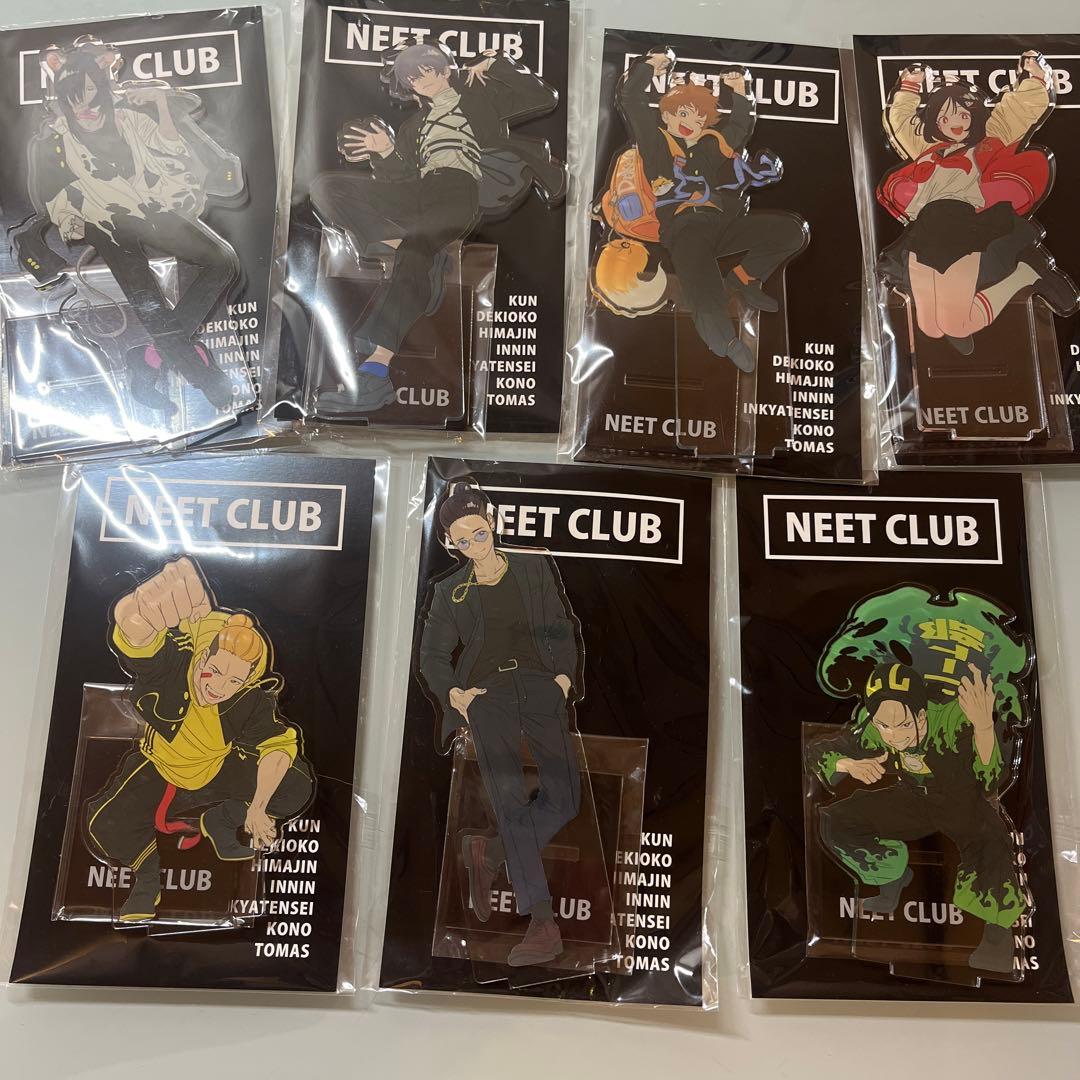 ニート部 グッズ まとめ売り - メルカリ