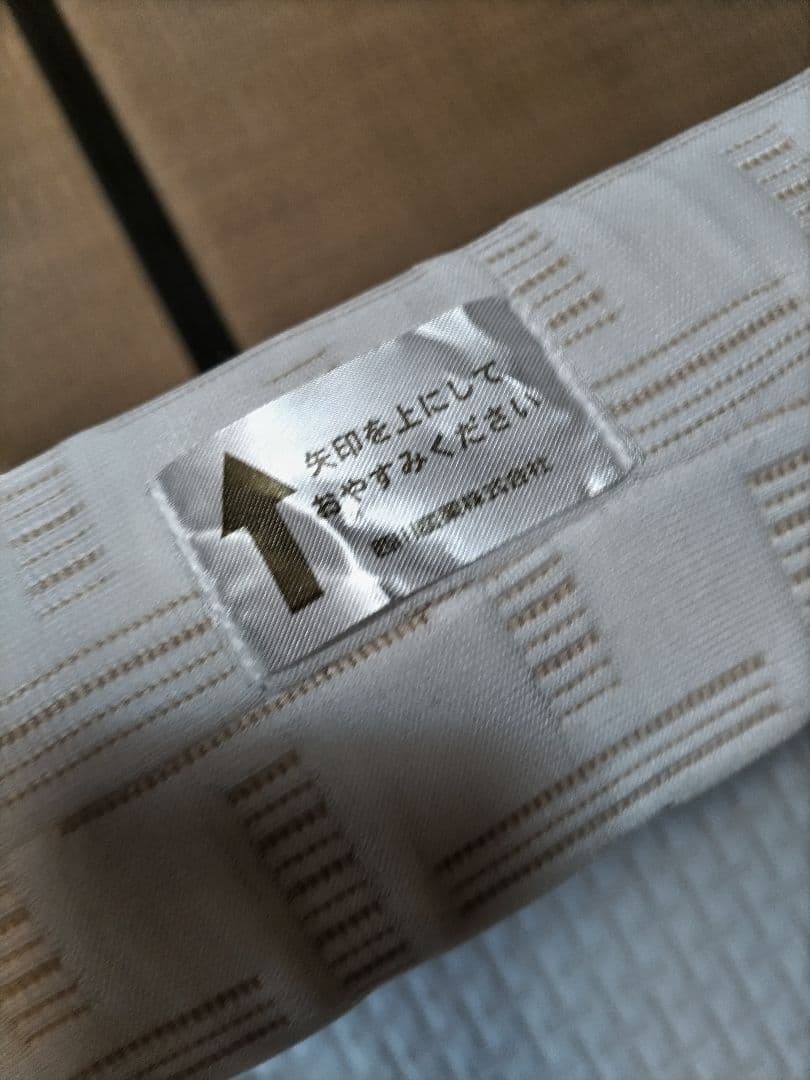 【西川】アフィット 三つ折りマットレス セミダブル＆シーツカバー 2セット