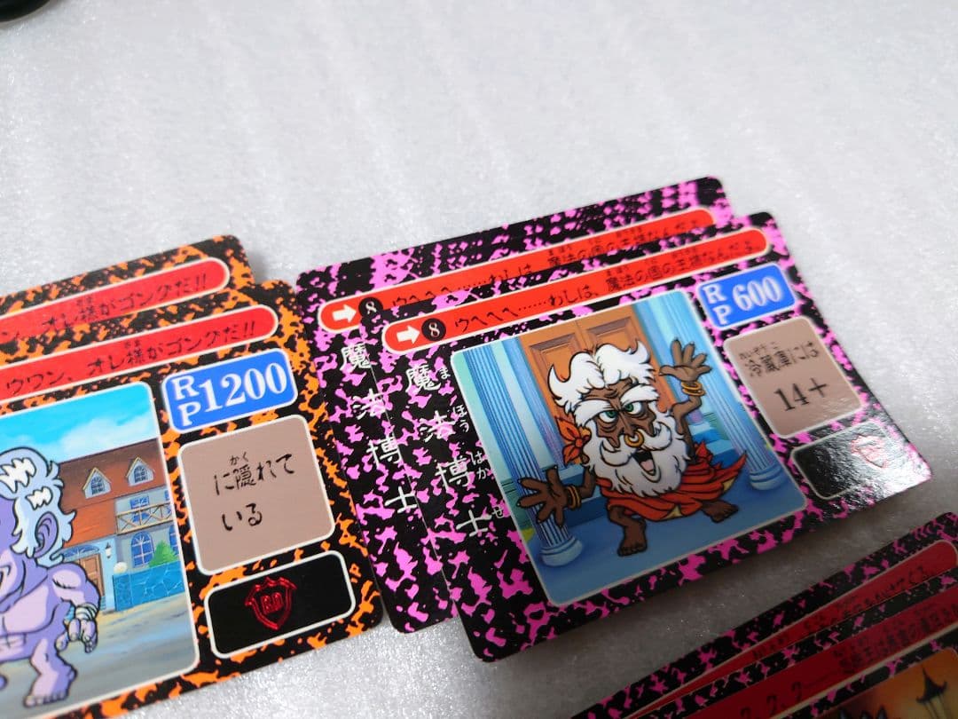 乱歩劇場 カードダス 大量 まとめ売り セット レトロ レア - メルカリ