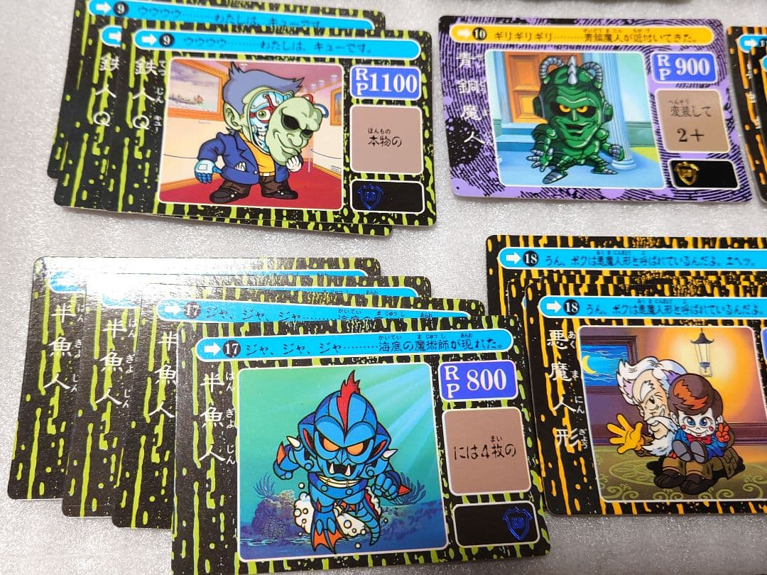 乱歩劇場 カードダス 大量 まとめ売り セット レトロ レア - メルカリ