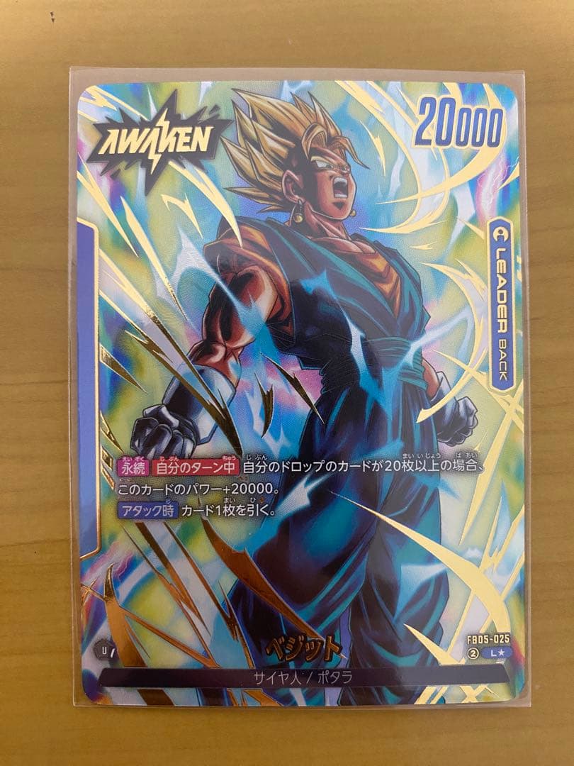 s*t様 ヒイロ•ユイ エリア ベスト8 プロモ チャンピオンシップ ガンダムカ