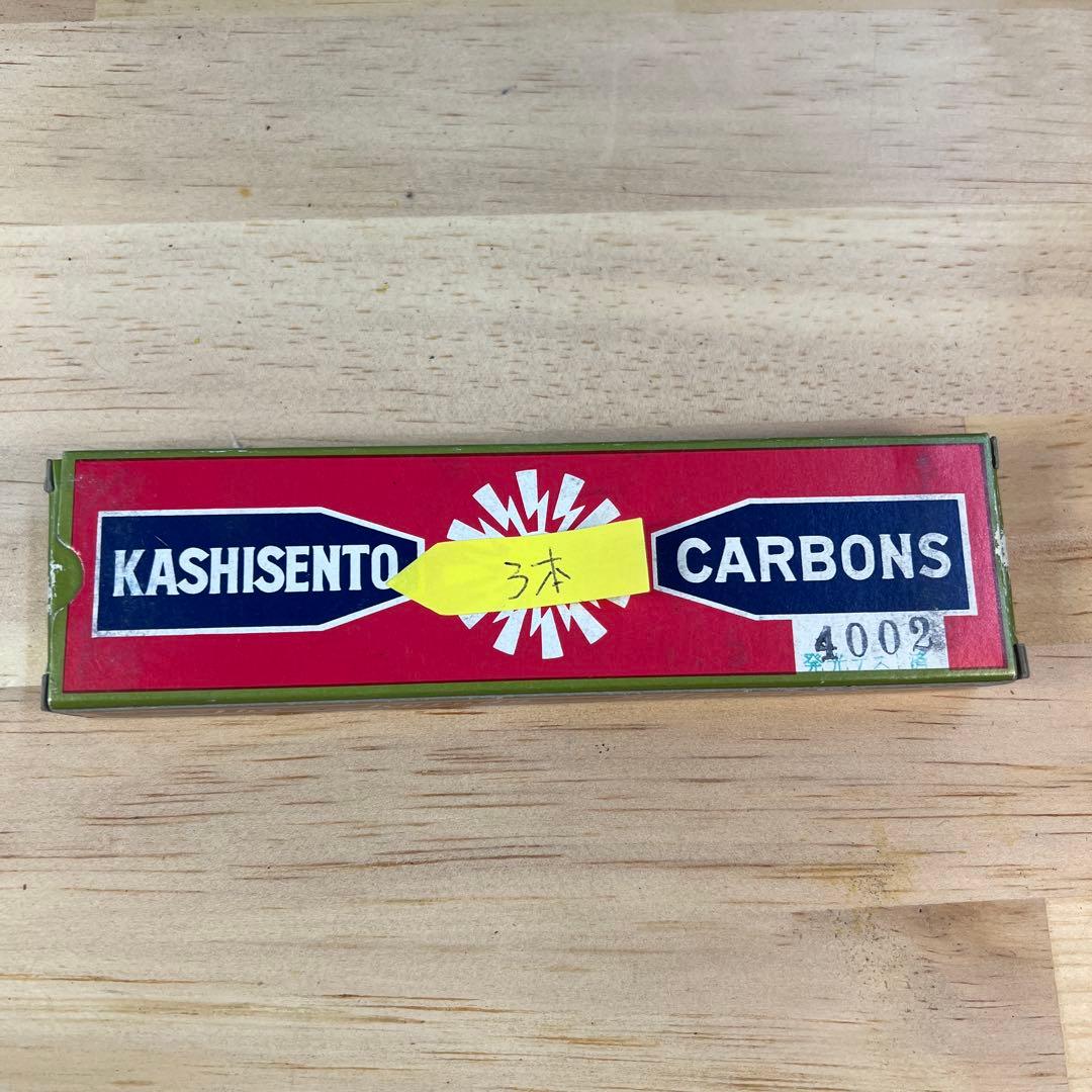 コウケントー　53本セット