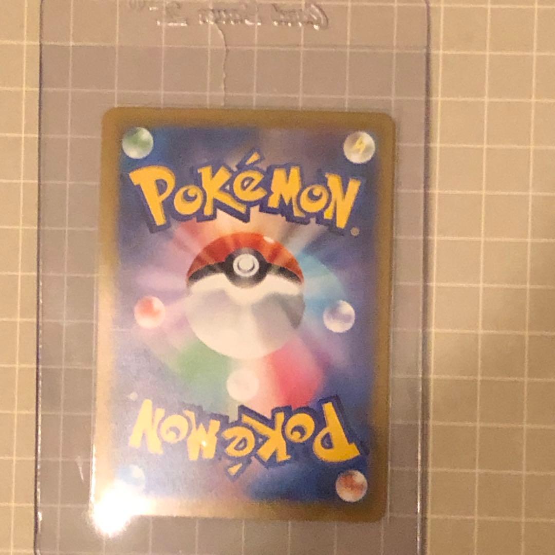 カナリィ　SAR メガドリームＥＸ　ポケモンカード　ポケカ