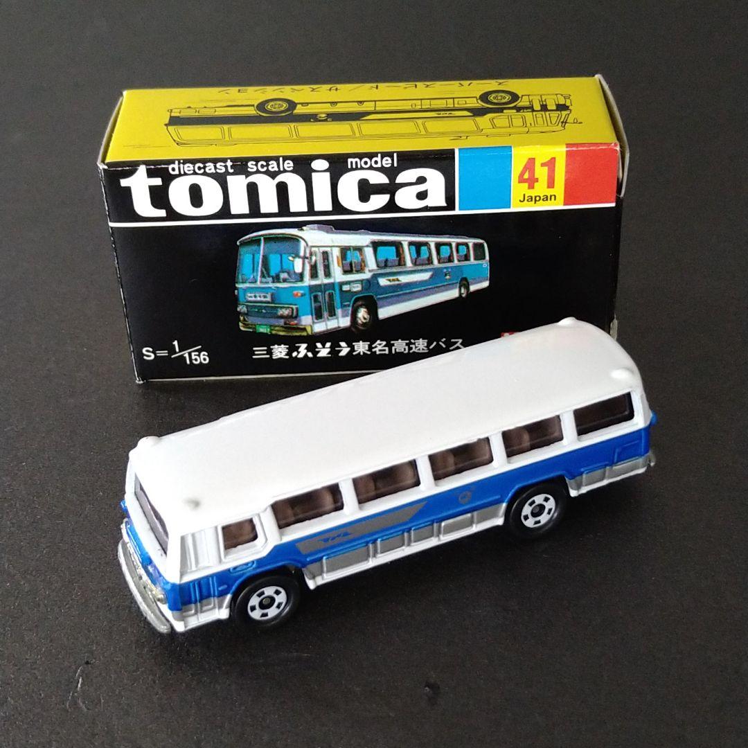 トミカ黒箱41 三菱ふそう東名高速バス - メルカリ