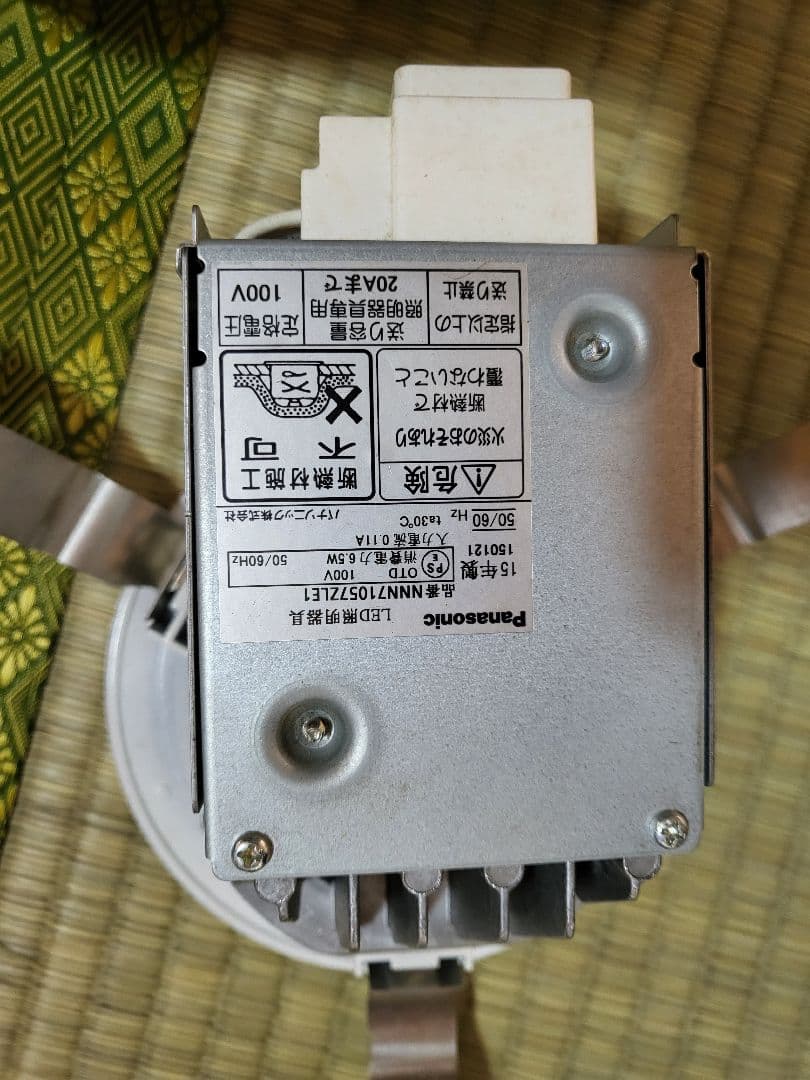 Panasonic NNN71057Z1 ダウンライト 4個セット