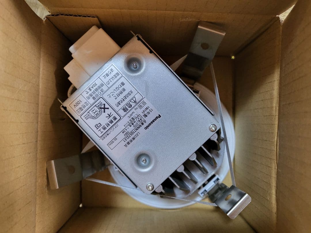 Panasonic NNN71057Z1 ダウンライト 4個セット