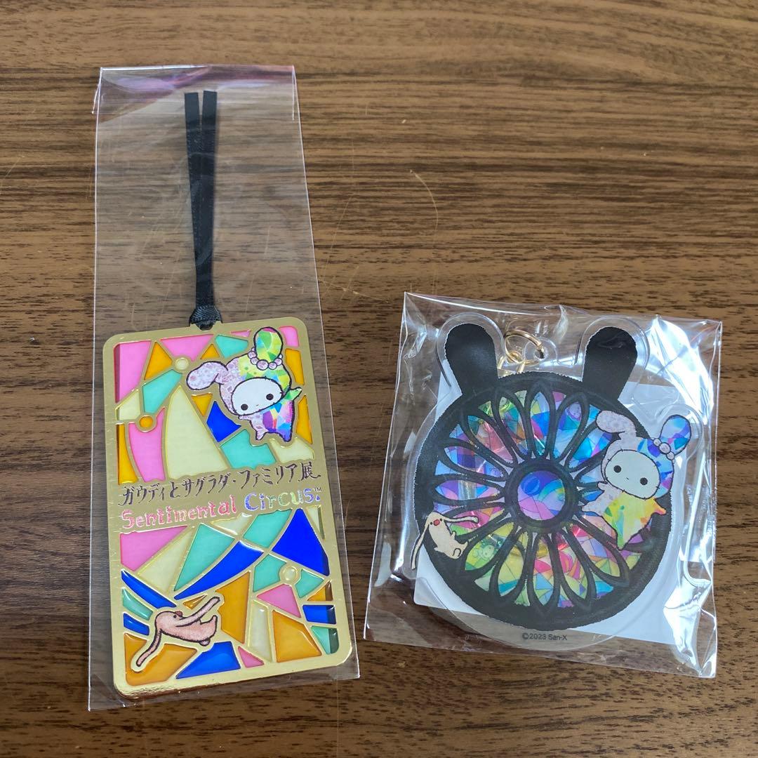 ガウディとサグラダ・ファミリア展 センチメンタルサーカス