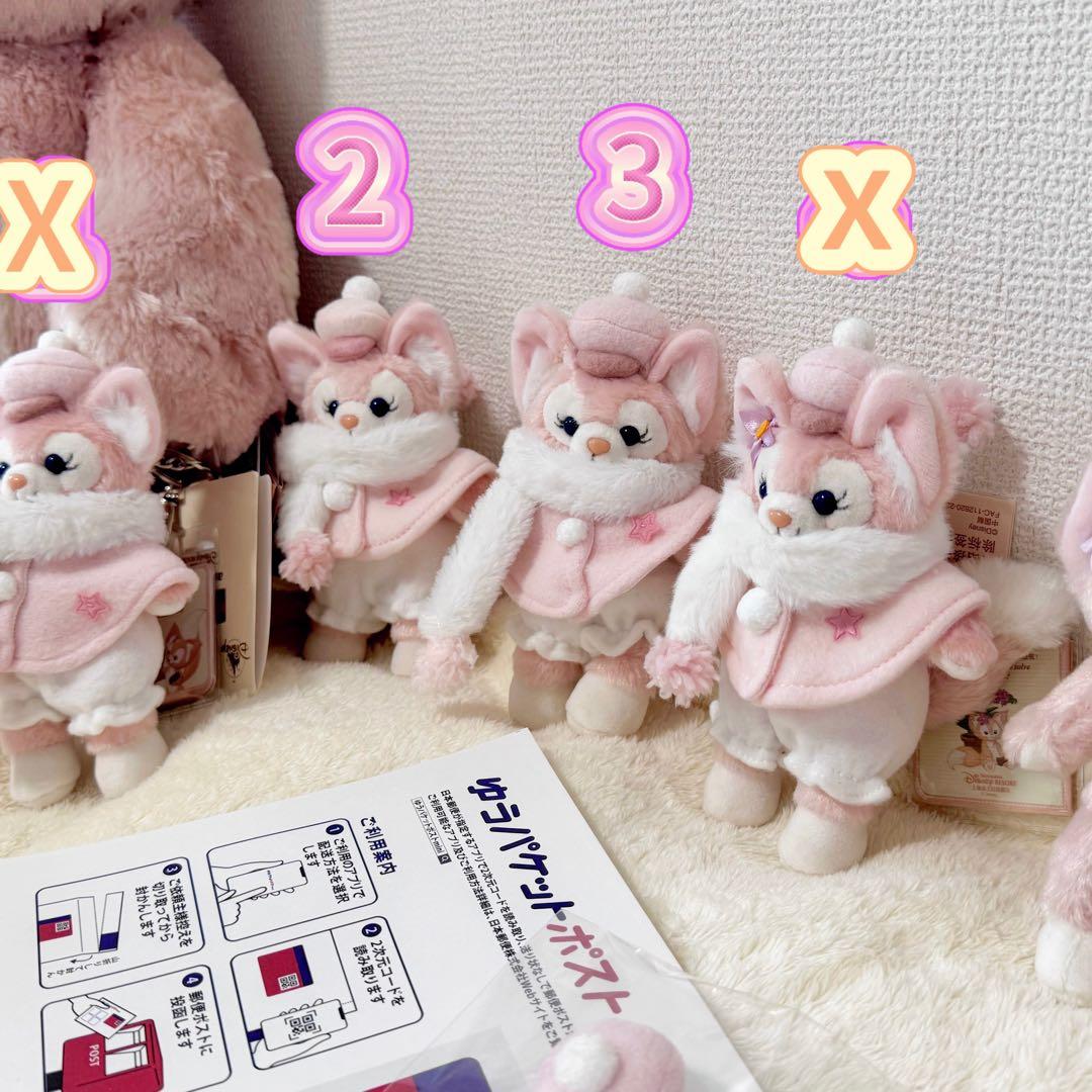 ダンシングスノーフレークス リーナベル ぬいぐるみバッジ&2024冬限定
